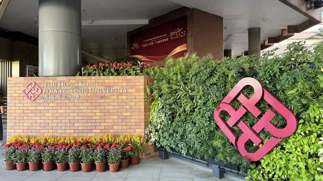 香港理工大学4.jpg
