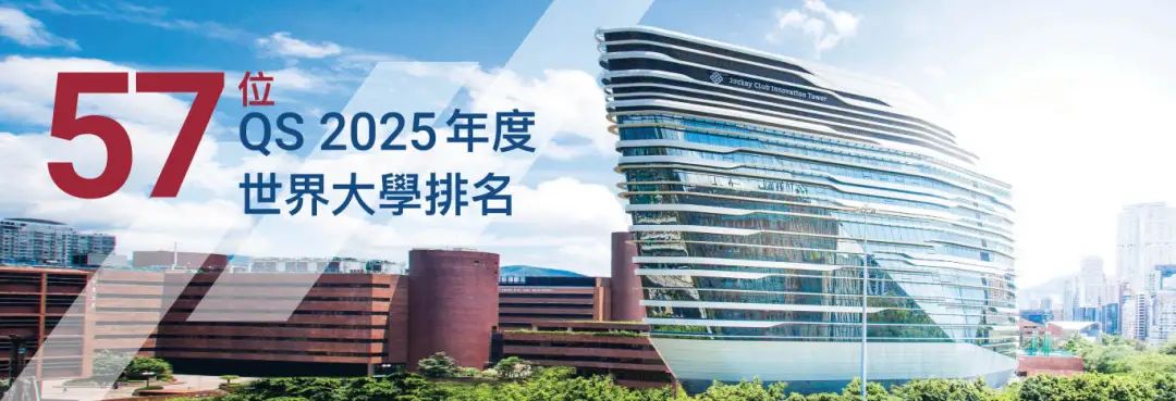 QS World University Rankings 2025_HB_27 May_TC.jpg