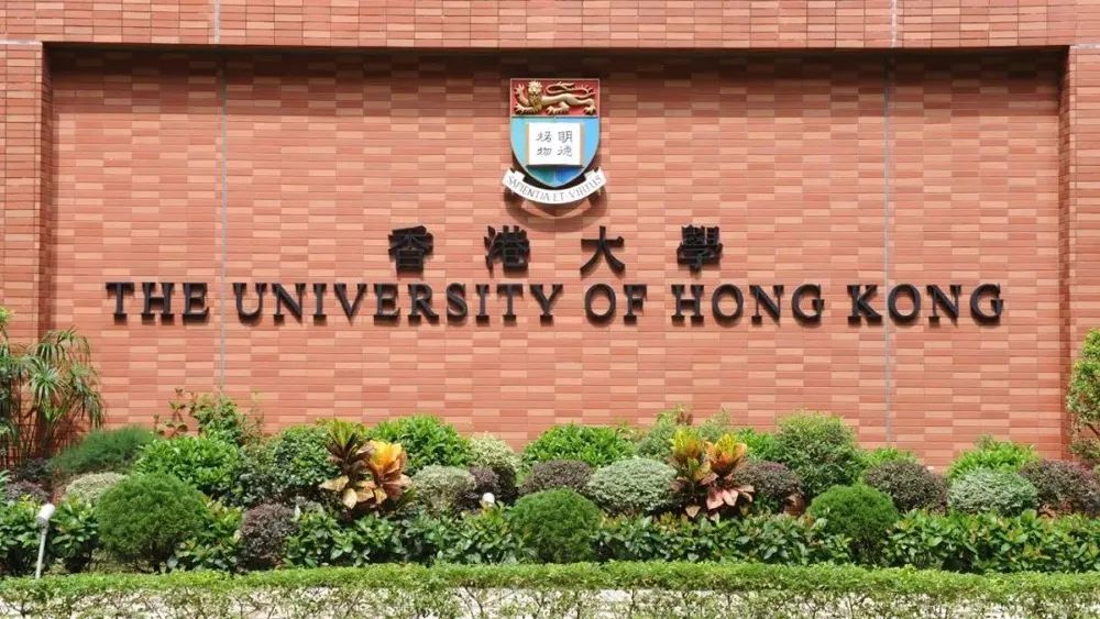 香港大学2.jpg
