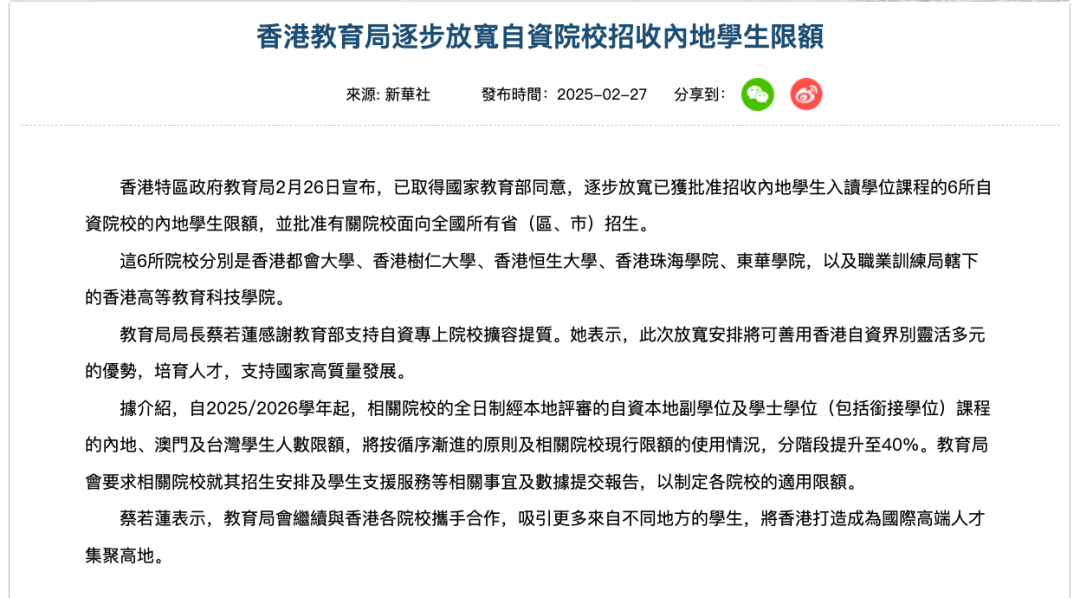 微信图片_20250612165400.png