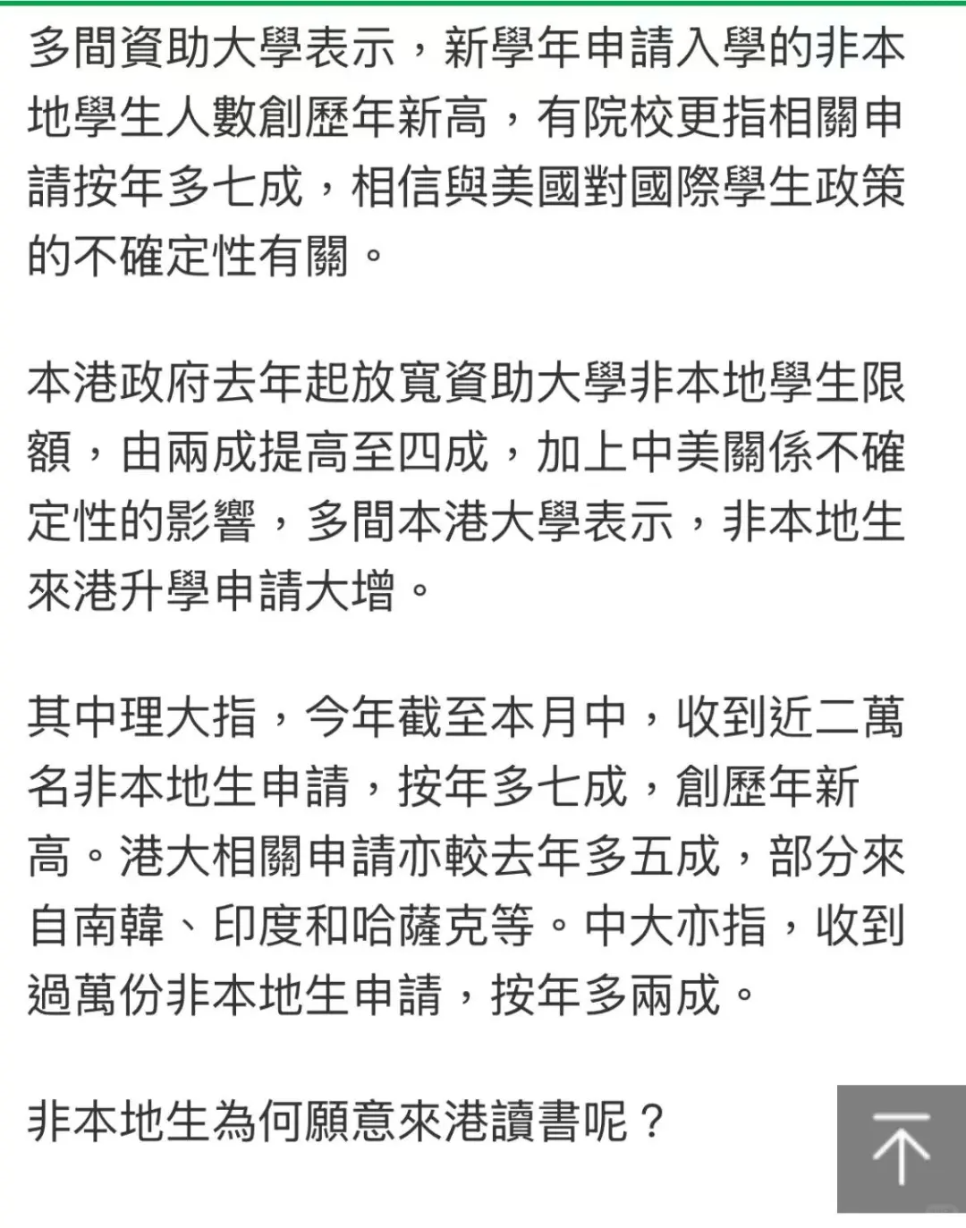 微信图片_20250612163256.png